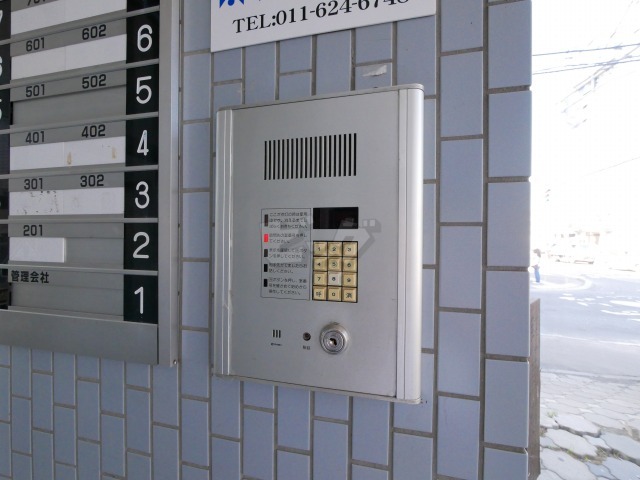 その他共用部分