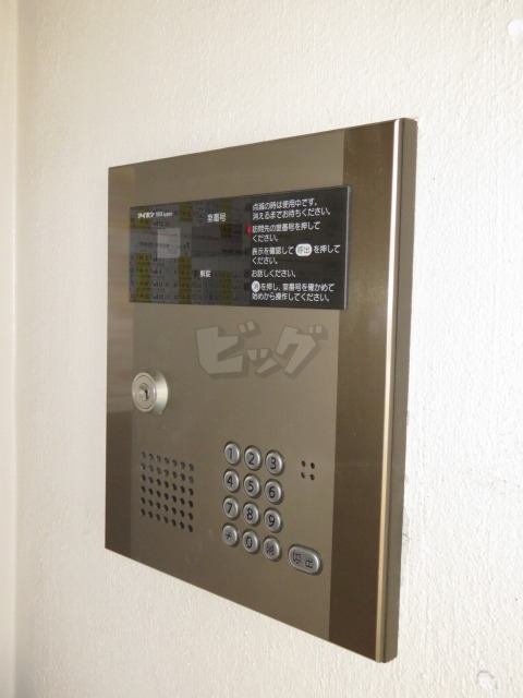 その他共用部分