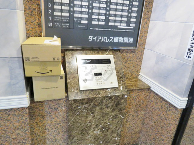 その他共用部分