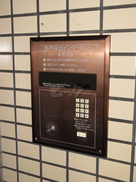 その他共用部分