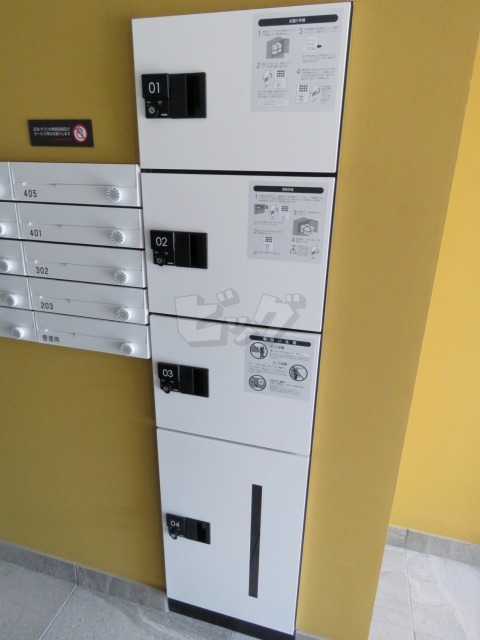 その他共用部分