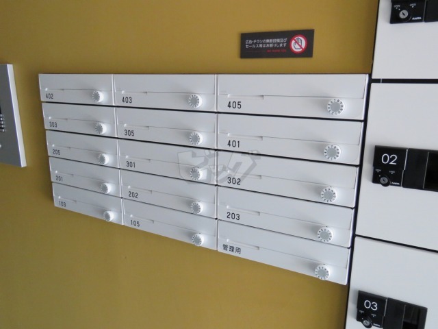 その他共用部分