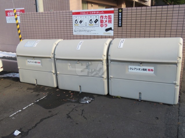 その他共用部分