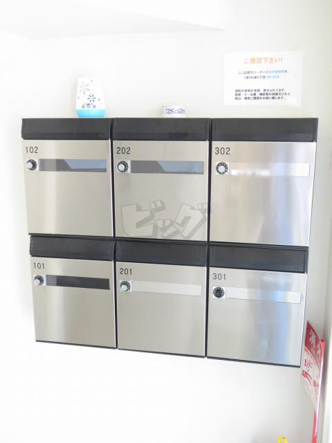 その他共用部分