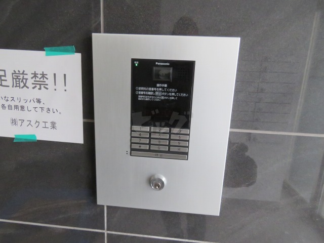 その他共用部分