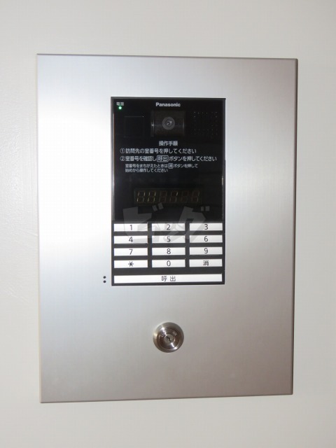 その他共用部分