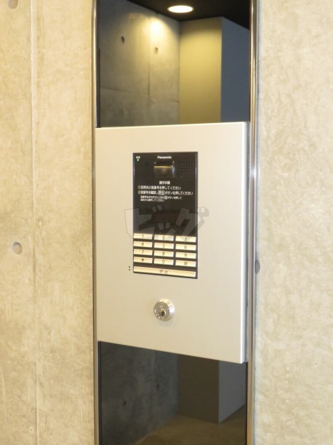 その他共用部分