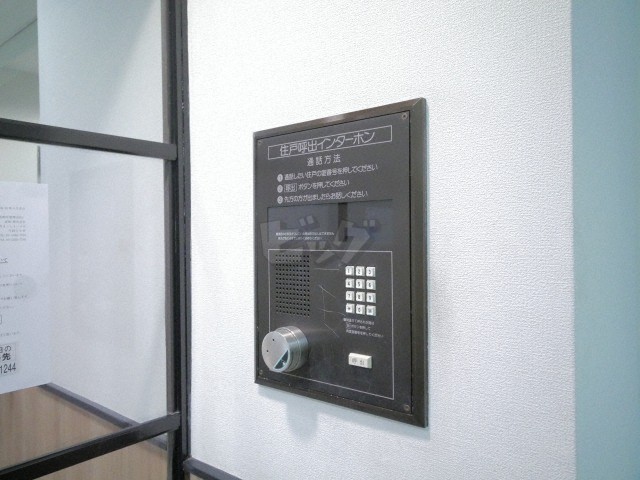 その他共用部分