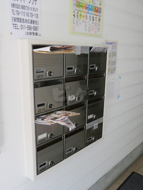 その他共用部分