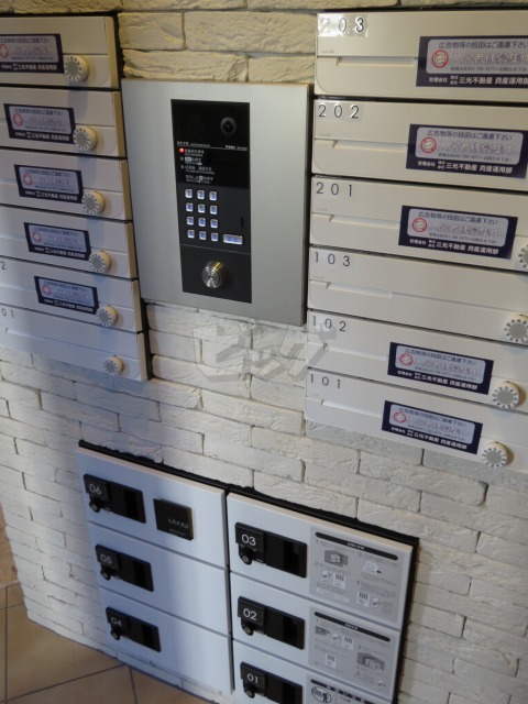 その他共用部分