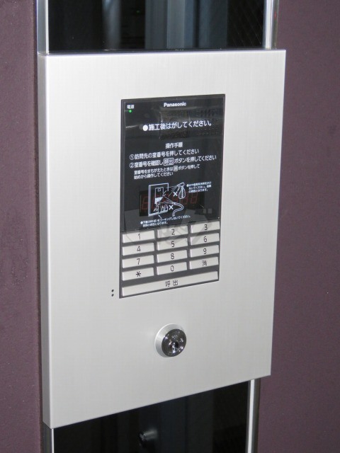 その他共用部分