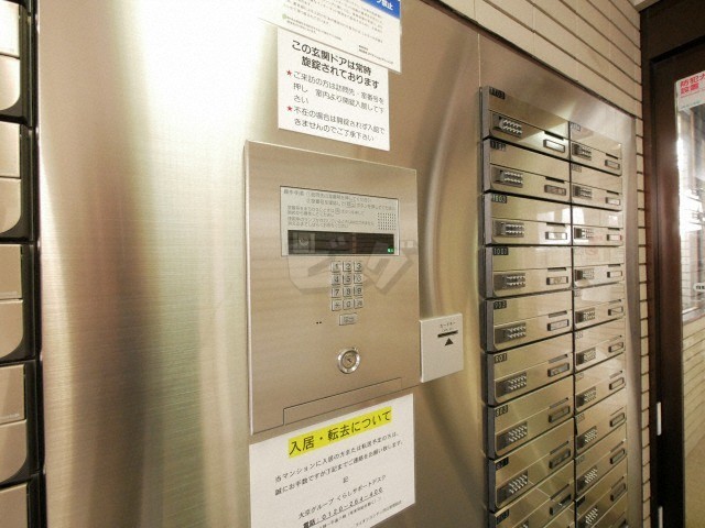 その他共用部分
