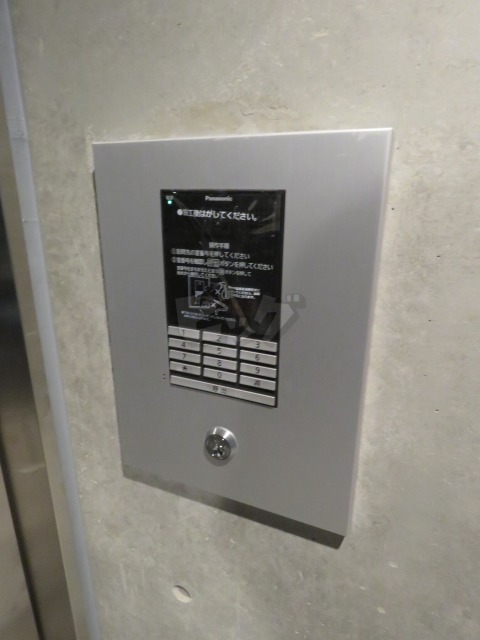 その他共用部分