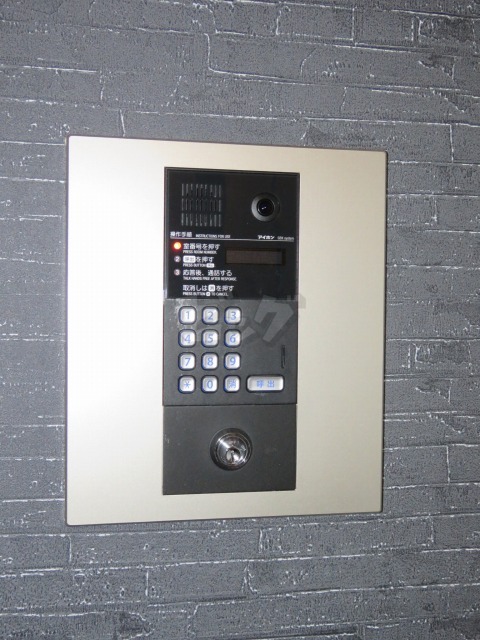 その他共用部分