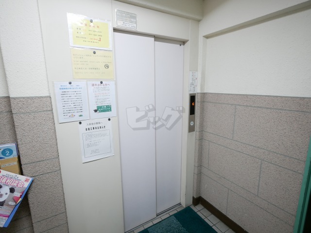 その他共用部分