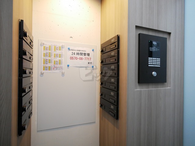 その他共用部分