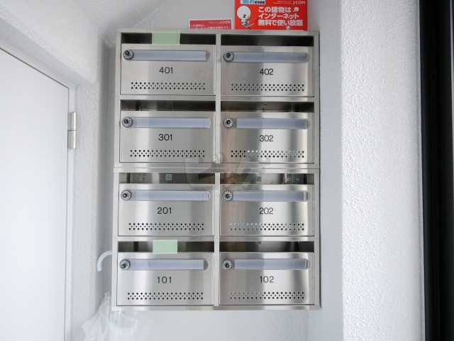 その他共用部分