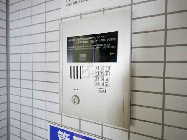 その他共用部分