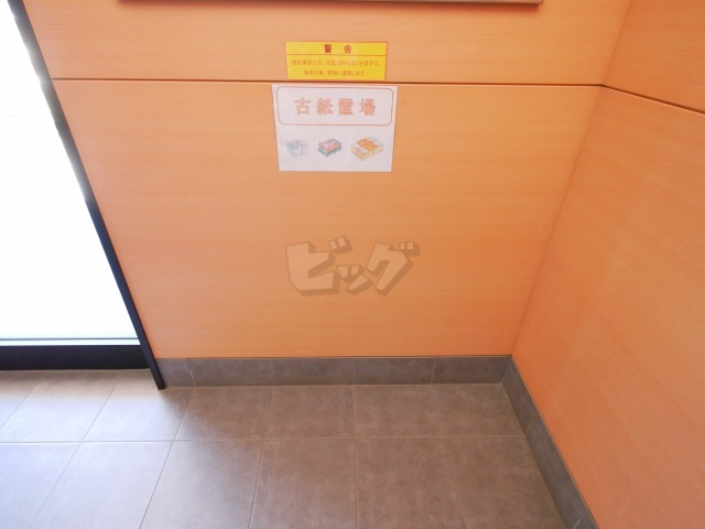 その他共用部分