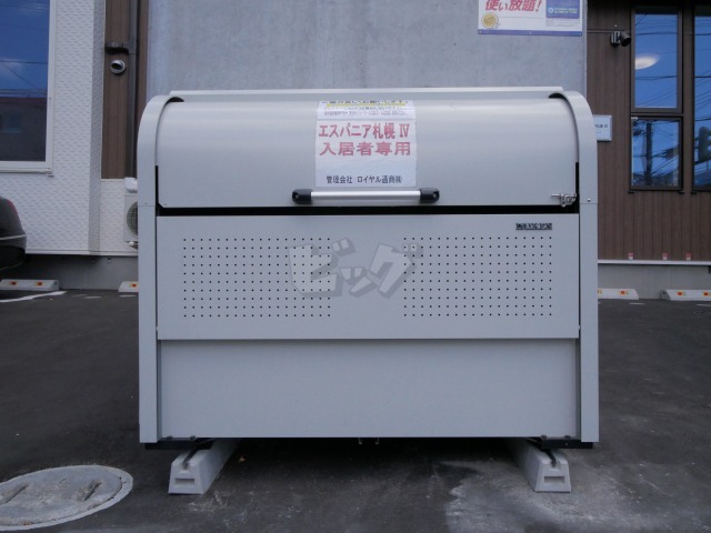 その他共用部分