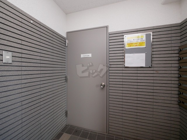 その他共用部分