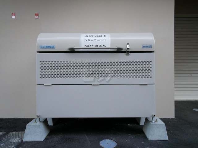 その他共用部分