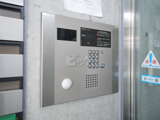 その他共用部分