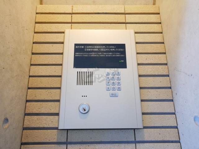 その他共用部分