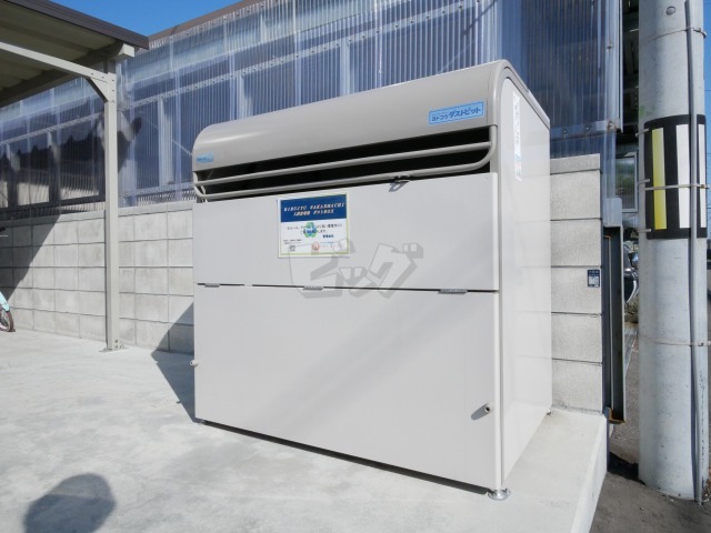 その他共用部分