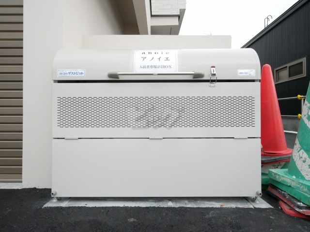 その他共用部分