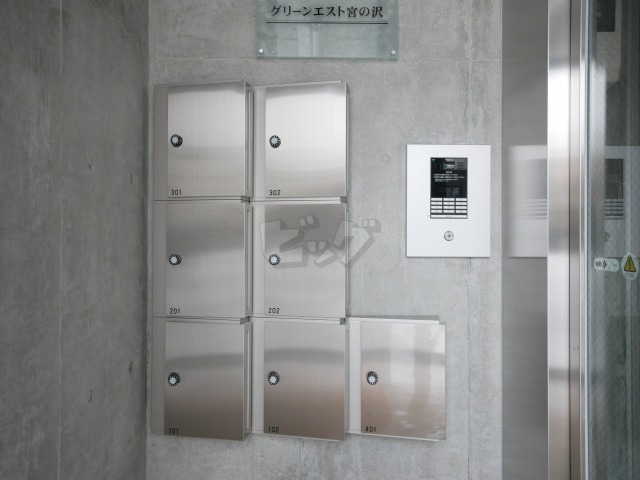 その他共用部分