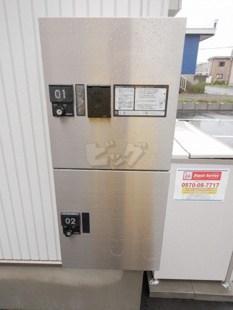 その他共用部分