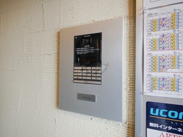 その他共用部分