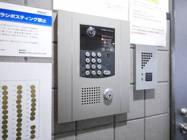 その他共用部分