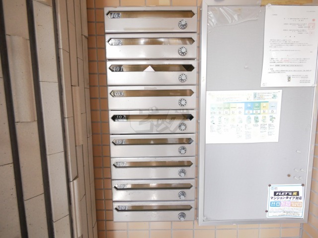 その他共用部分