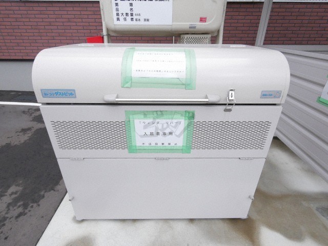 その他共用部分