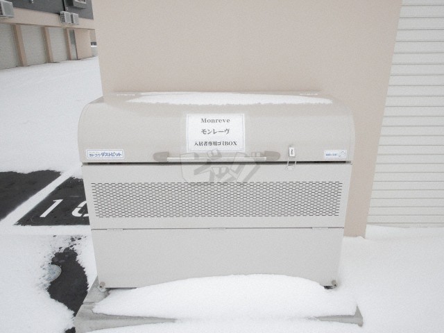 その他共用部分