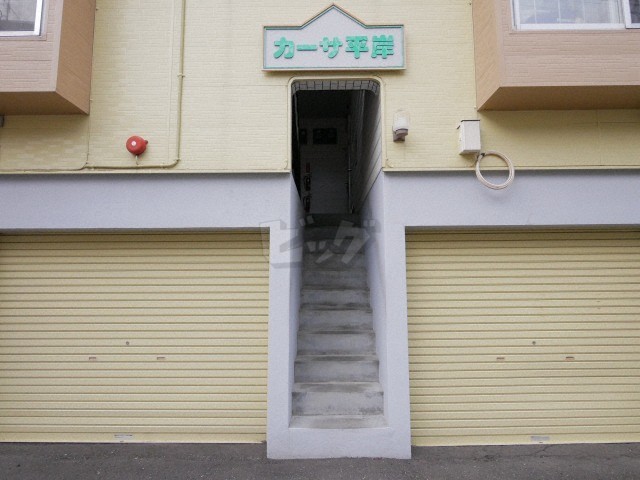 その他共用部分