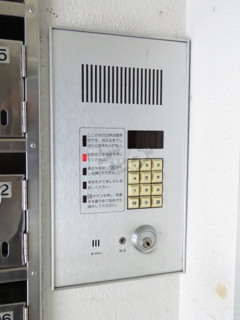 その他共用部分