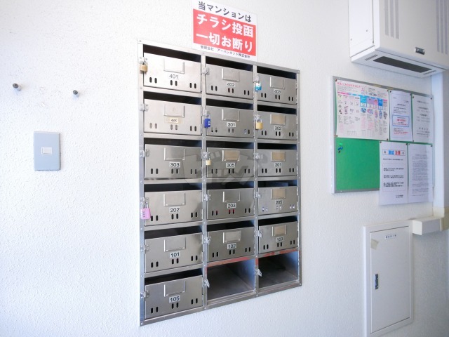 その他共用部分