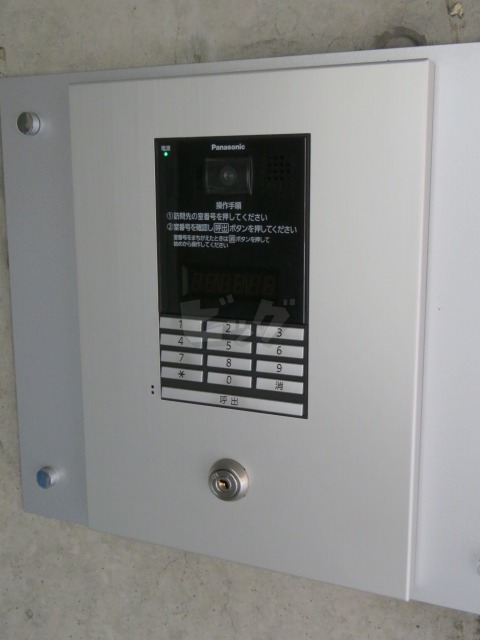 その他共用部分