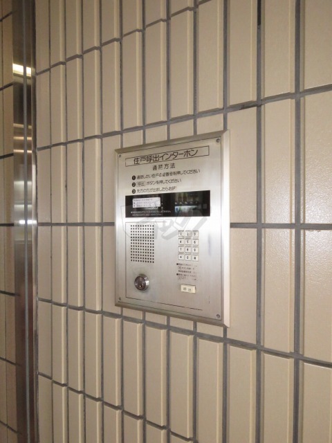 その他共用部分