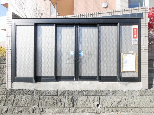 その他共用部分