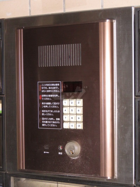 その他共用部分