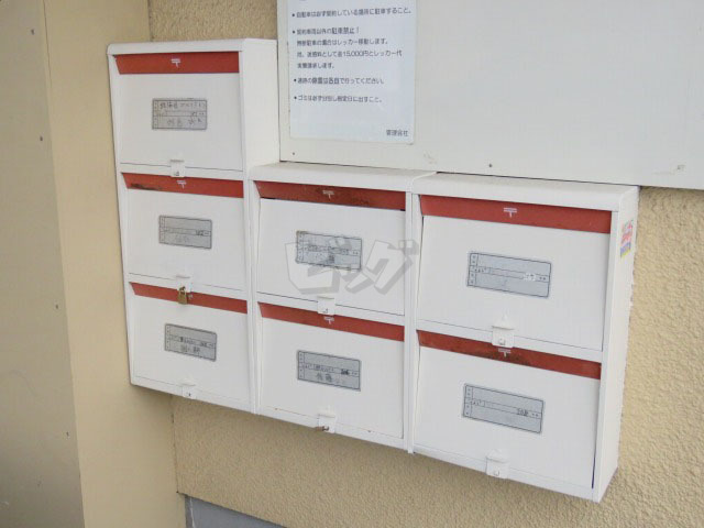 その他共用部分