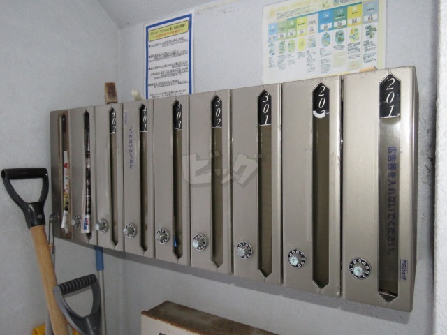 その他共用部分