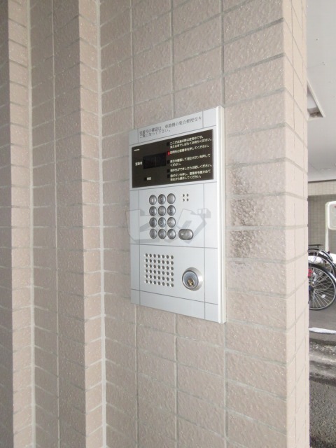 その他共用部分