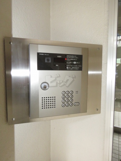 その他共用部分