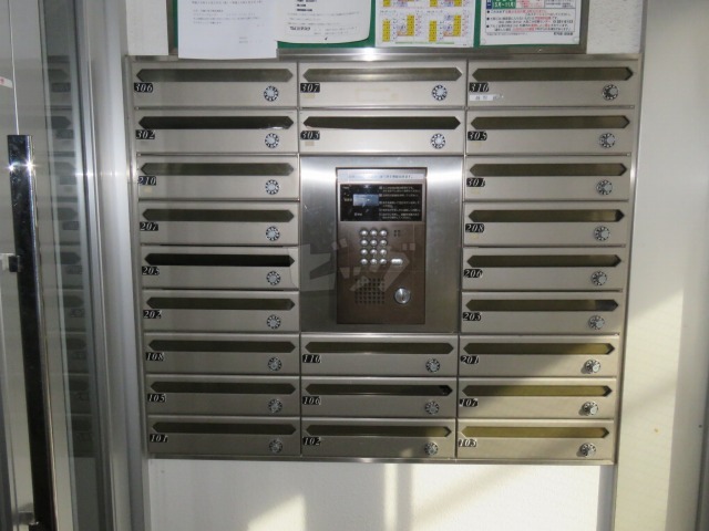 その他共用部分