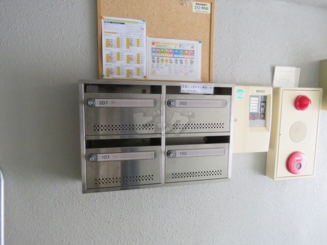 その他共用部分